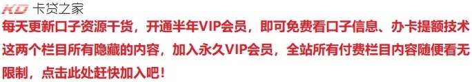 成为VIP会员